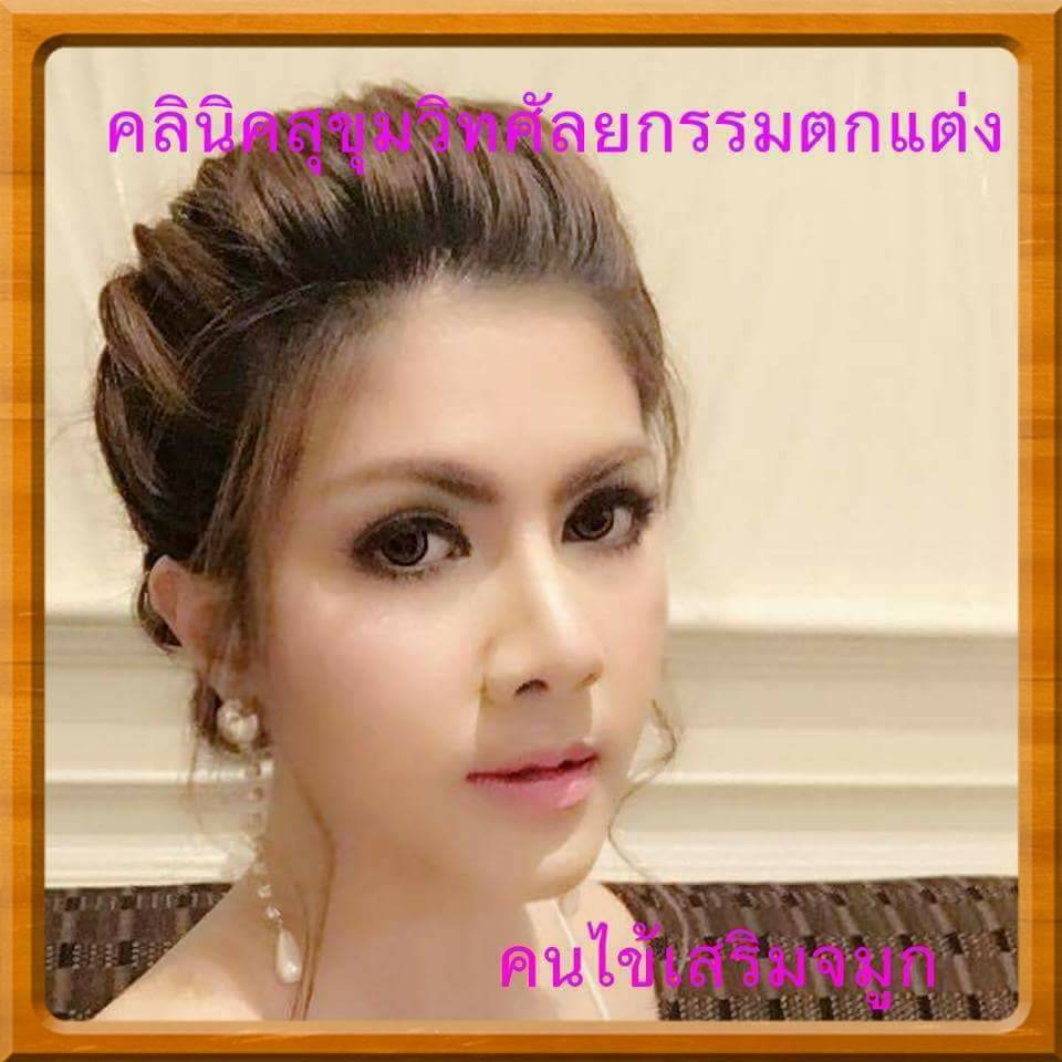 ลูกค้าของเรา